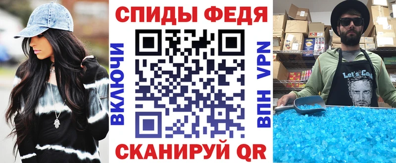 Amphetamine Розовый Фролово