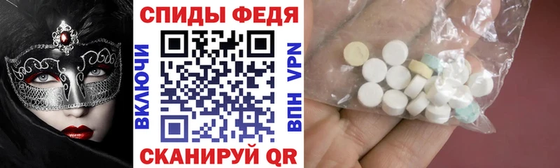 Купить закладки  Фролово  АМФ Розовый 