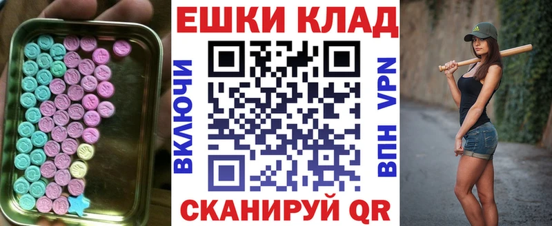 Ecstasy 280мг  Купить где  Фролово 