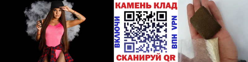 Купить закладки  Фролово  ГАШ AMNESIA HAZE 