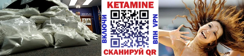 Купить закладки  Фролово  КЕТАМИН VHQ 