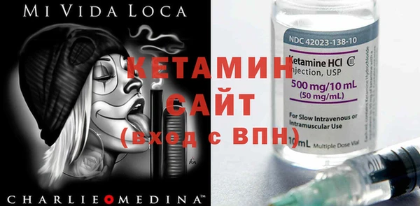 мескалин Нефтекумск
