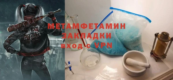 первитин Нея