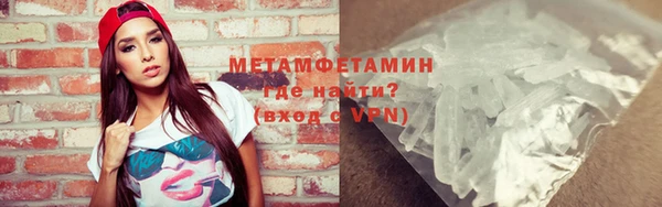стафф Нефтегорск