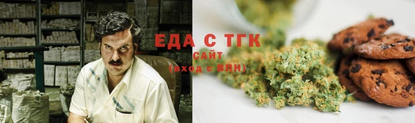 стафф Нефтегорск