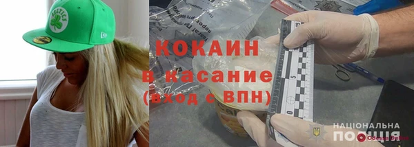 мескалин Нефтекумск