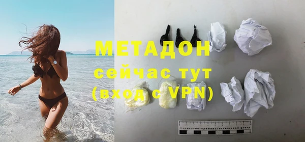 мескалин Нефтекумск