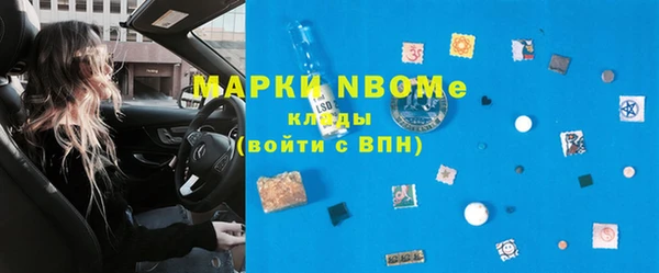 мескалин Нефтекумск