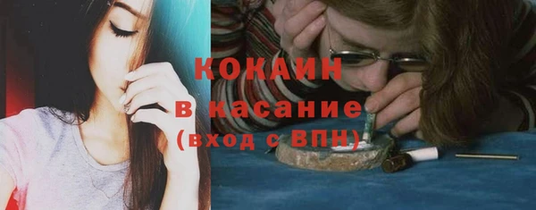 мескалин Нефтекумск