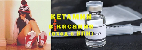 мескалин Нефтекумск