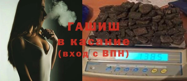стафф Нефтегорск