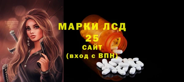 мескалин Нефтекумск