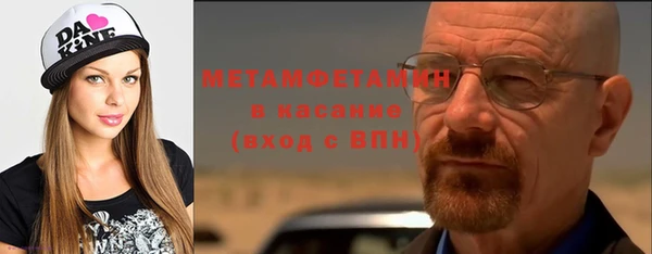первитин Нея