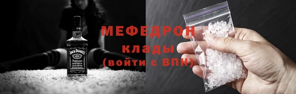 мескалин Нефтекумск