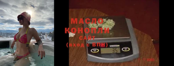 стафф Нефтегорск