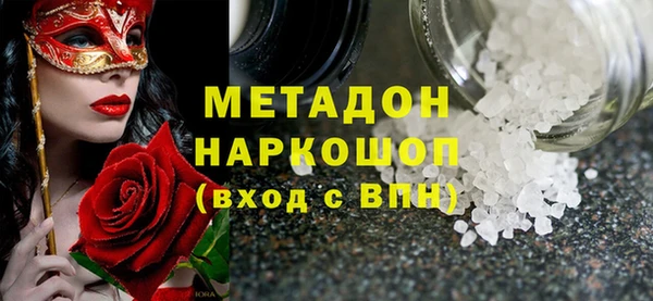 стафф Нефтегорск