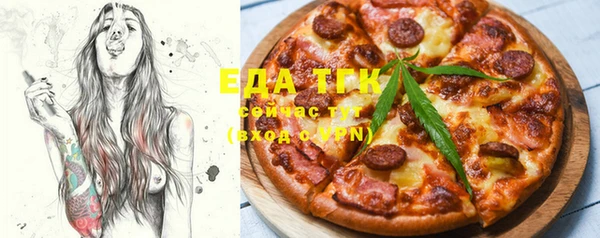 стафф Нефтегорск