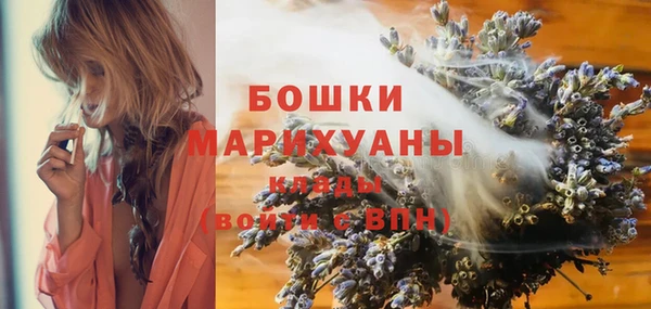 стафф Нефтегорск