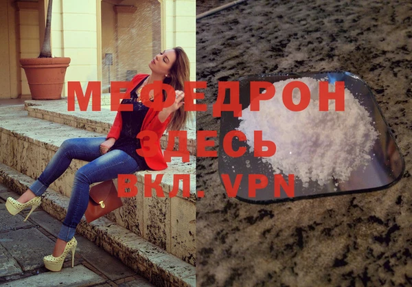 первитин Нея
