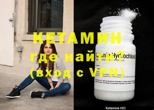 стафф Нефтегорск