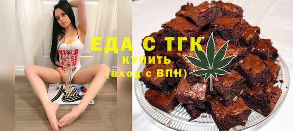 мескалин Нефтекумск