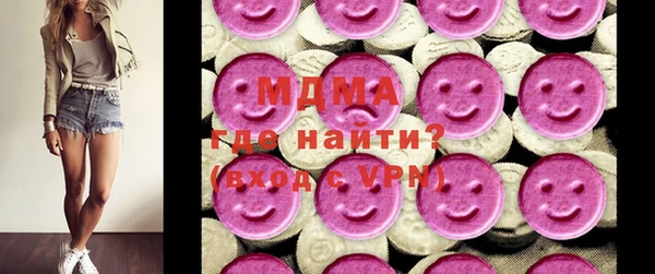 мескалин Нефтекумск