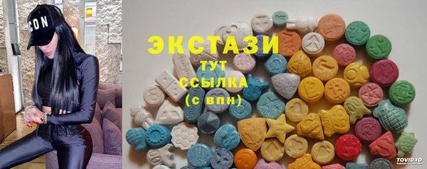 стафф Нефтегорск