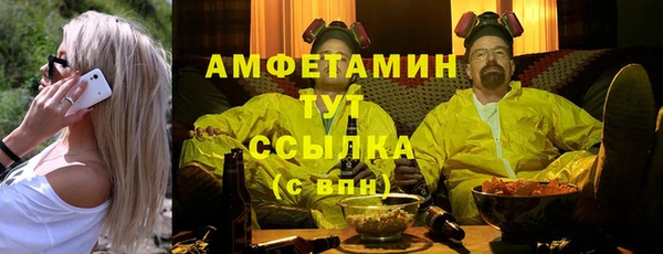 первитин Нея
