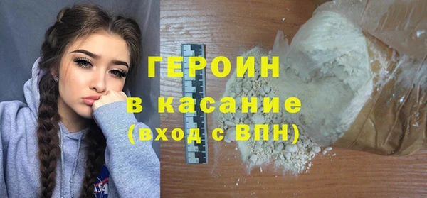 стафф Нефтегорск