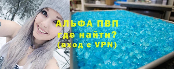 мескалин Нефтекумск