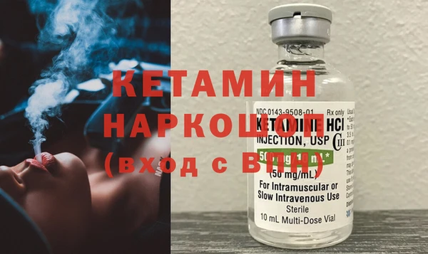 стафф Нефтегорск
