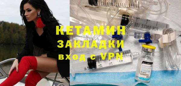 стафф Нефтегорск