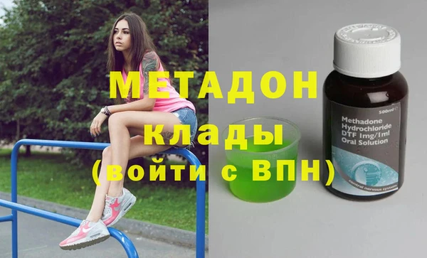 мескалин Нефтекумск