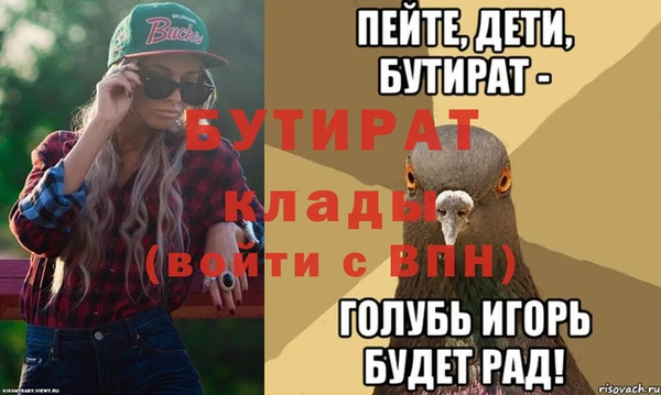 мескалин Нефтекумск