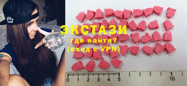 стафф Нефтегорск