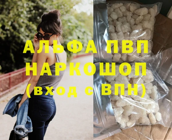 стафф Нефтегорск