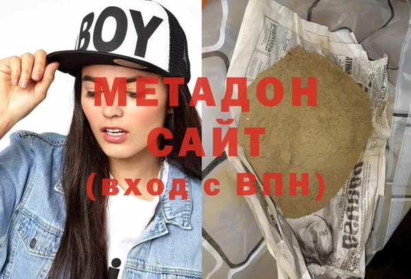 стафф Нефтегорск