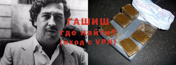 мескалин Нефтекумск