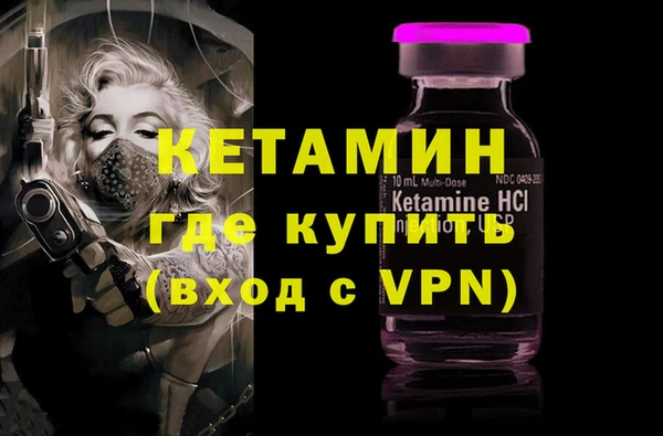 стафф Нефтегорск