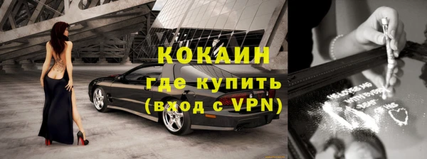 стафф Нефтегорск