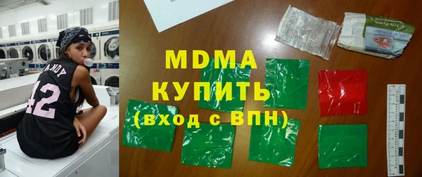 мескалин Нефтекумск
