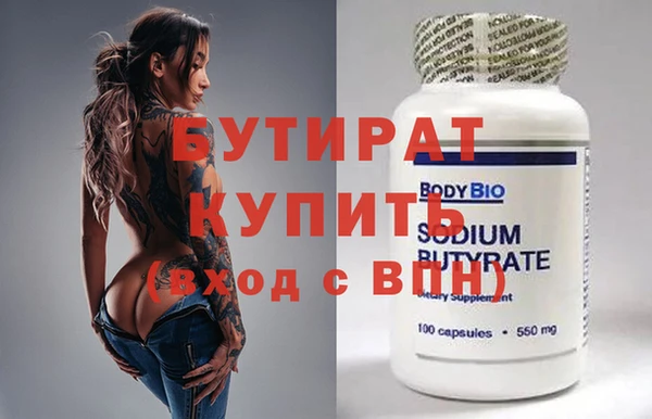 мескалин Нефтекумск