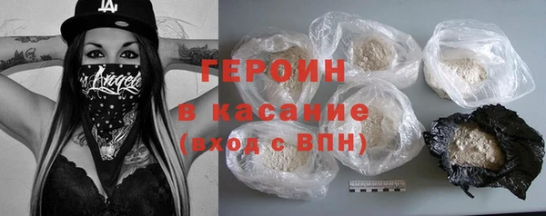 стафф Нефтегорск