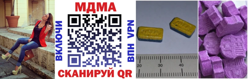 МДМА crystal  Купить  Фролово 