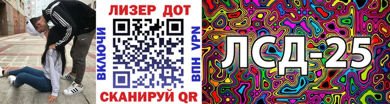 Марки 25I-NBOMe 1,5мг  Купить где  Фролово 